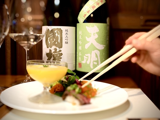 【巡るたび、出会う旅。東北】【福島の日本酒を楽しむ】★厳選された日本酒と料理のペアリング★